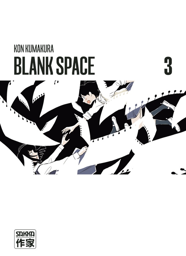  Blank space. Tome 3 