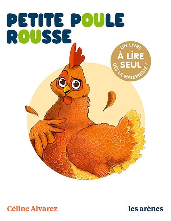  La petite poule rousse 