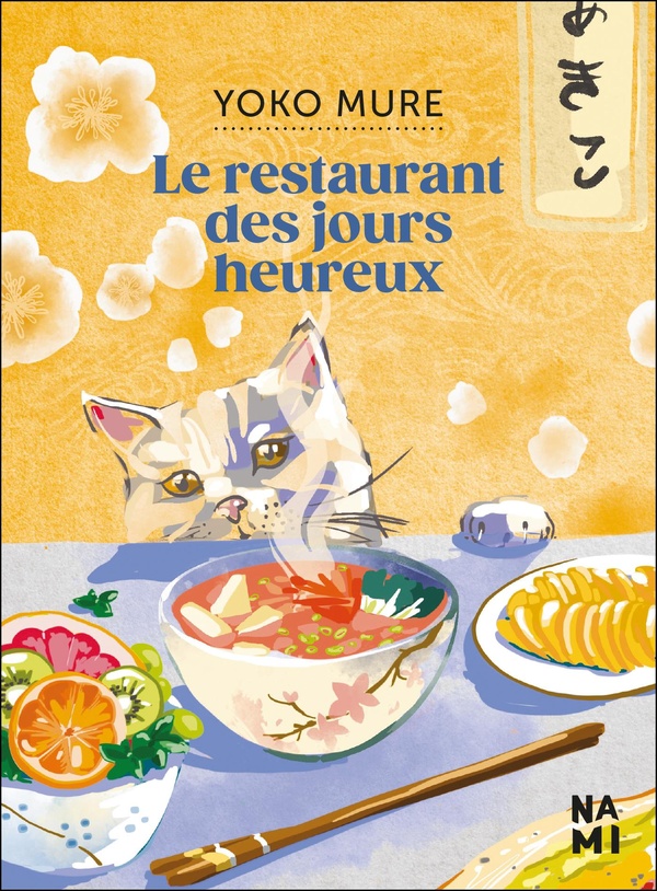  Le restaurant des jours heureux 