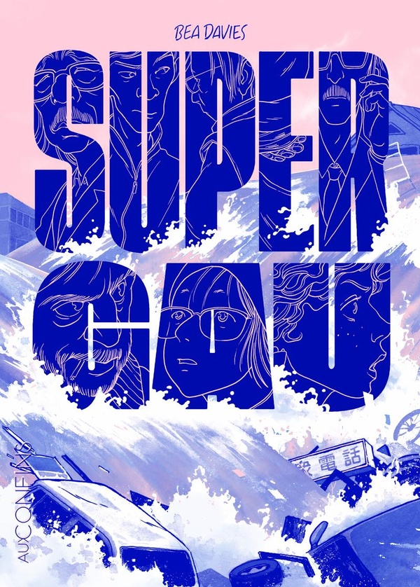  Super Gau 
