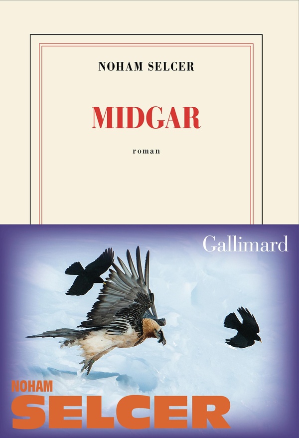  Midgar 