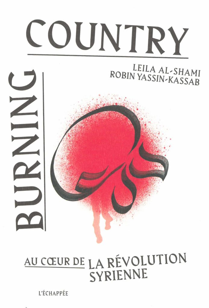 BURNING COUNTRY - AU COEUR DE LA REVOLUTION SYRIENNE