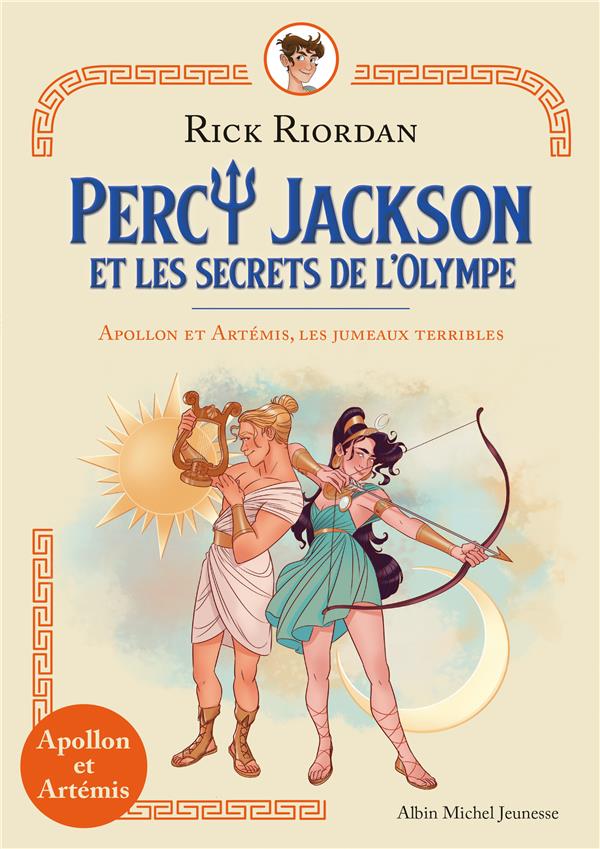  Percy Jackson et les secrets de l'Olympe 