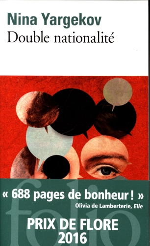  Double nationalité 