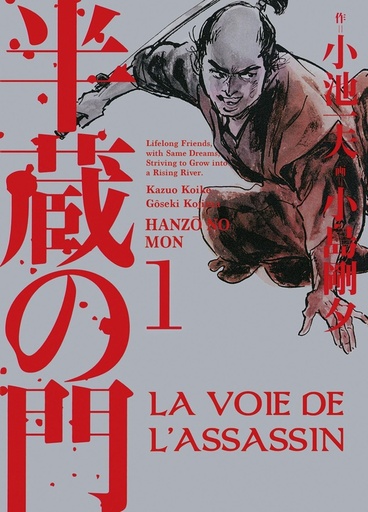 [10329806]  La voie de l'assassin. Tome 1 