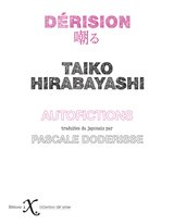 DERISION