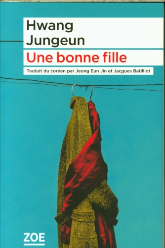 [9858182]  Une bonne fille 